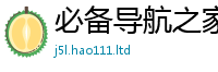 王中王493333WWW马头诗归2025年新奥正版免费_五点来料
